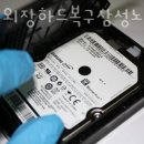 삼성외장하드복구삼성노트북복구AS센터 포멧하시겠습니까?