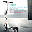 조아스가구 - 화성시 모시울길 28 | 전동킥보드 포스조아스 K2 구입후기