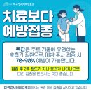 발산연세이비인후과의원 이미지
