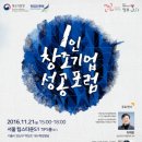 창조기업 매일경제