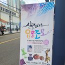 아트갤러리소풍