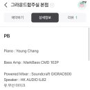 그라운드 합주실 본점