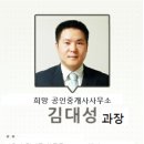 김포공항역 인근 5호선 송정역 공실걱정없는 다중주택건물매매합니다 이미지