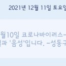 대수진료소 네이버블로그
