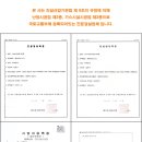 백암보일러 이미지