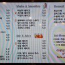 오멜라
