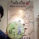 차향 이미지