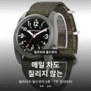 4공단로1R-37 | 데일리 시계 하나 고민이면, 필드워치 추천 6가지 ｜ 밀리터리·나토밴드·티타늄