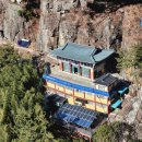 구절암 | 25년 첫 당일치기 여행, 경남 고성 : 폭포암과 구절산