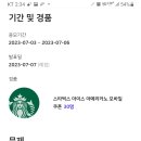 금융인증센터 주간퀴즈이벤트 (~7.6) 이미지