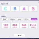 뽑기마스터 이미지