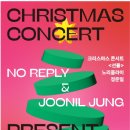 노리플라이 콘서트 이미지