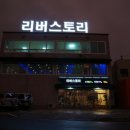 공단로(수상동) 이미지