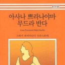 나은요가