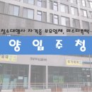 안양 경남아너스빌시티 이미지