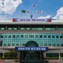 무릉도원면-16 뉴스1