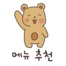 청담동마녀김밥 안산중앙점