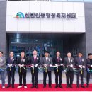 신탄진동행정복지센터 이미지