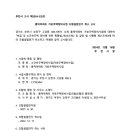 홍익아파트 이미지