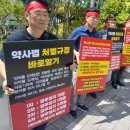 승리약국 - 청주시 흥덕구 2순환로 1120 | 승리약국