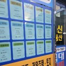 리얼공인중개사사무소 이미지