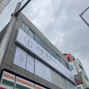 세븐테라피 이미지