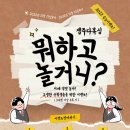 잽주다 복싱클럽 이미지