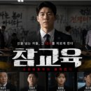 손태진 고민상담소 팬 고민 조언 모음 현실 고민 해결법