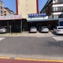 명일공업사 이미지