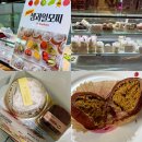 대덕대로-11 | 대전 두쫀쿠 맛집 바이러브하니 두쫀쿠 과일모찌 솔직후기