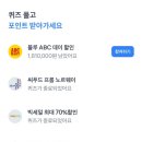 행운할인마트 이미지