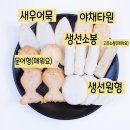 장우손부산어묵
