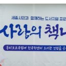 딩동세종협동조합 이미지