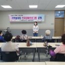 영암군치매안심센터 이미지
