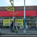 아구신랑콩나물색시중구점 이미지