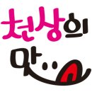 해장님댁 이미지