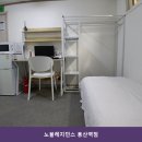 노블레지던스한강로
