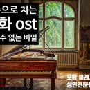 클래지피아노성인전문음악학원 네이버블로그
