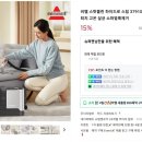 제이제이스팀 이미지