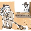 마당쇠 - 관악구 남부순환로 1444 | 마당쇠