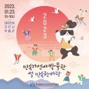 민속떡 이미지