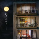 대전청사아람어린이집 이미지