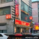 장원곱창 | 군자 곱창 맛집!! 88 소곱탄 :) 친구들이랑 가서 먹기 좋은 곱창 모둠구이 추천!! 사이드도 다 맛있음 ㅋㅋ