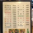 종가할머니보쌈