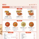 하늘분식 이미지