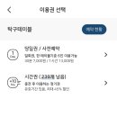 실내탁구장 이미지