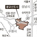 분당 집값 추월, 판교 넘본다…연내 복합단지 1100가구 분양 이미지