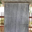 이대건신도비 이미지