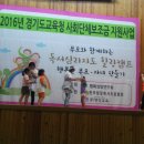 파장초등학교 이미지