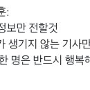 사훈만 보고 가고 싶은 회사와 가장 꺼려지는 회사 골라보기 (NCT 127) 이미지